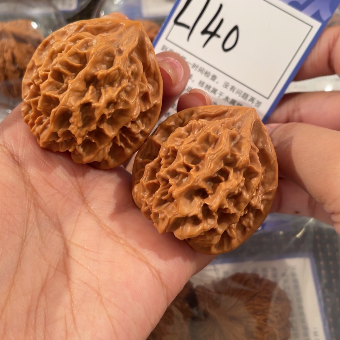 文玩核桃把件L140 帝王 43