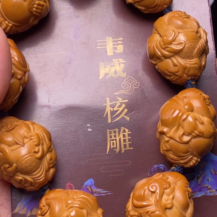 橄榄核手串橄榄核