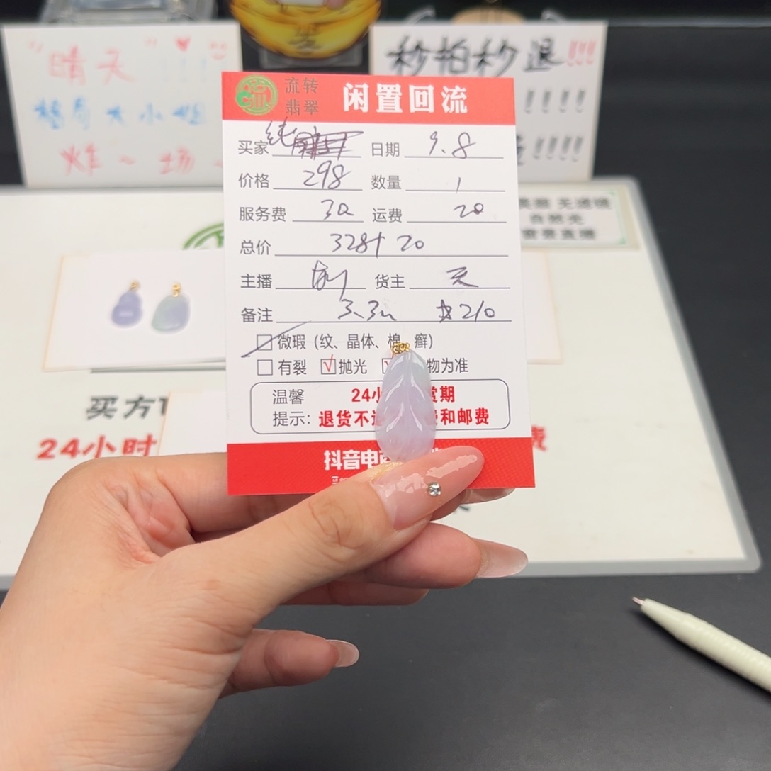 颈饰18K金镶嵌翡翠纯*