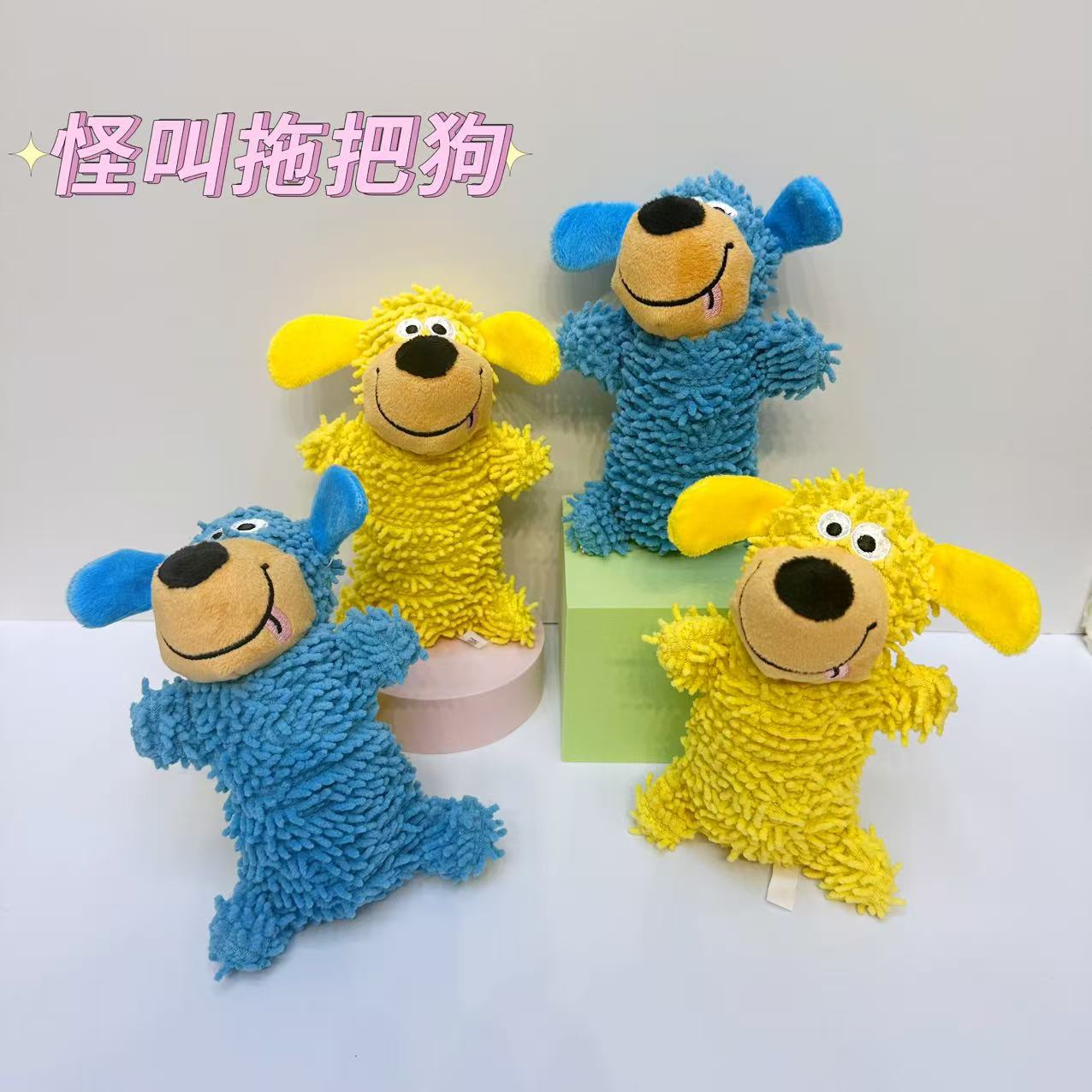 蓝色怪叫狗狗玩具可发声互动陪伴清洁口腔磨牙洁齿解闷