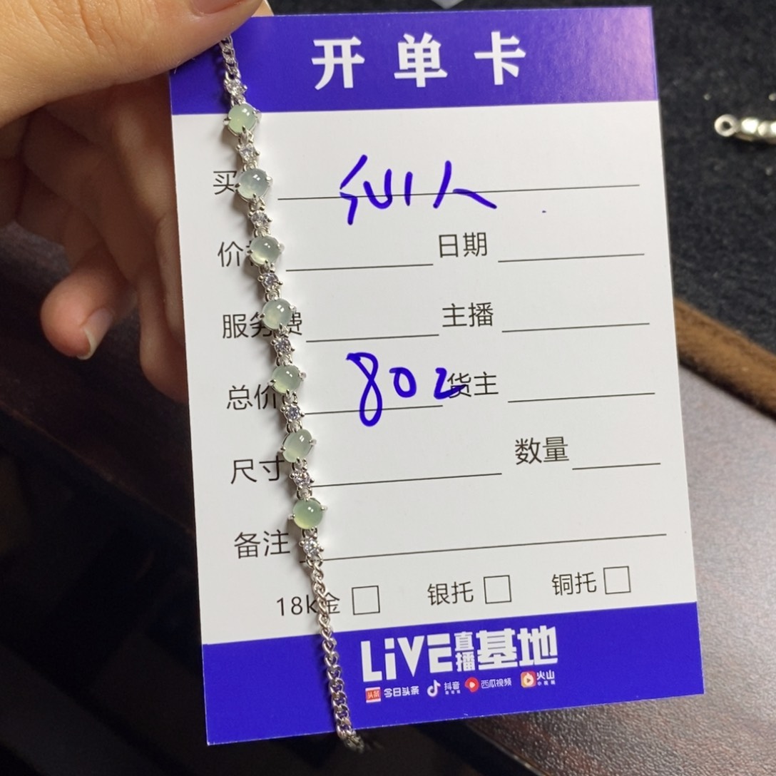 定制翡翠未镶嵌仙*掌翡翠