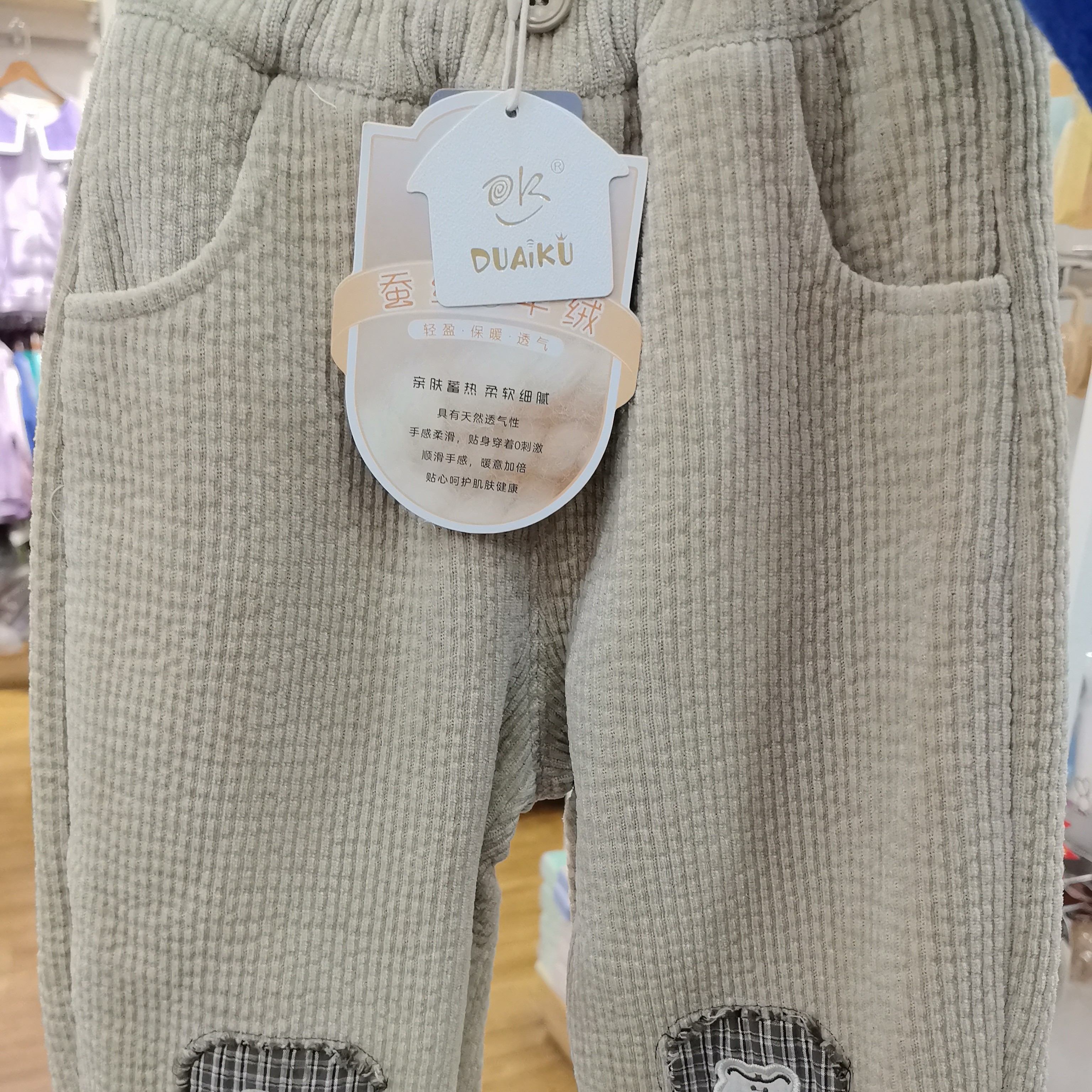 婴幼儿常规款衣服