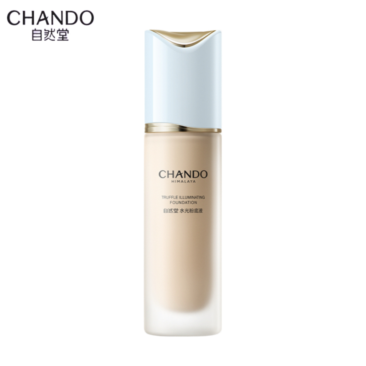 自然堂 松露水光粉底液30ml刮码