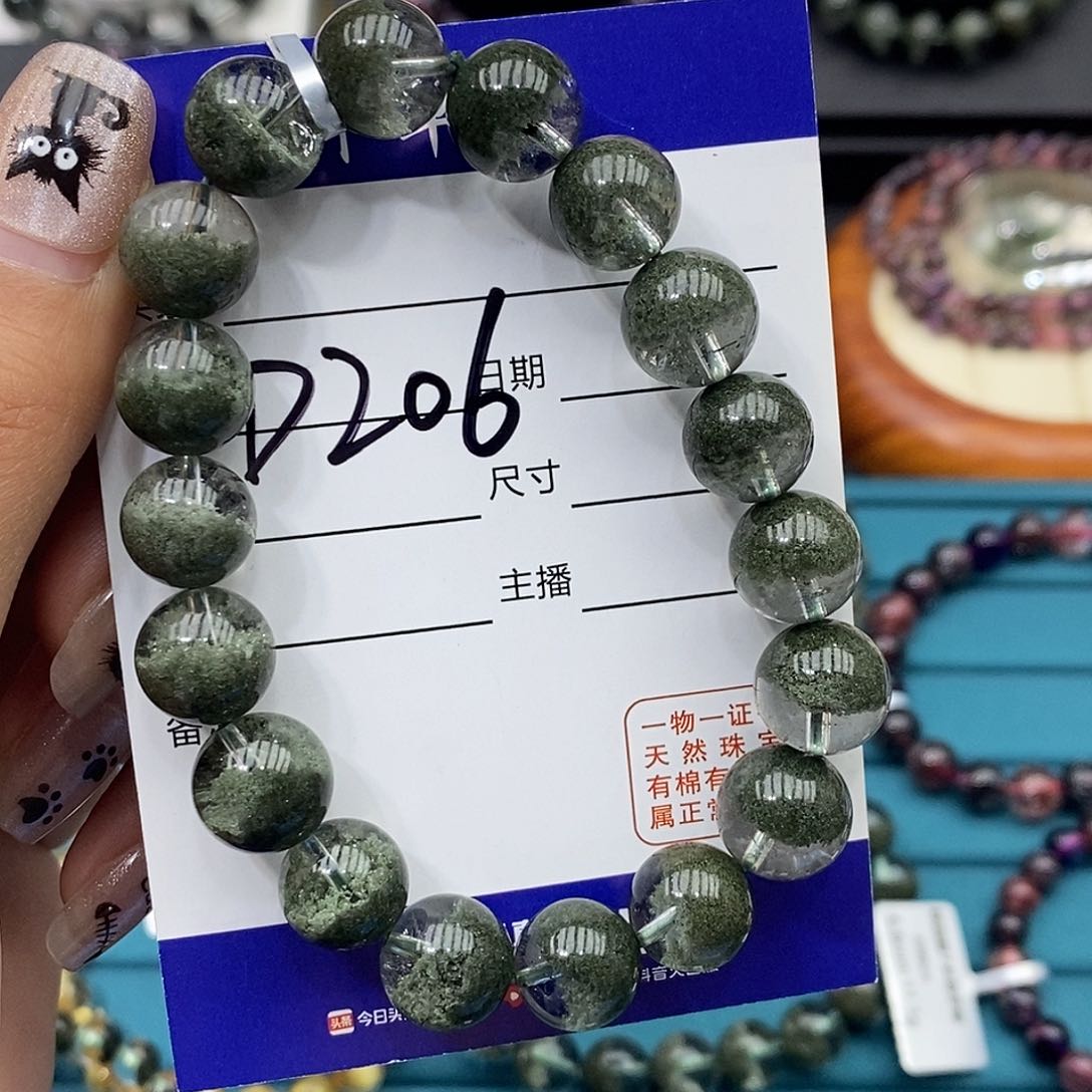 水晶手链未镶嵌沉*绿幽灵