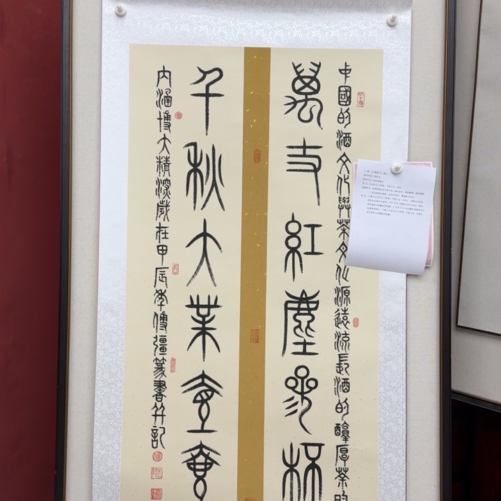 书法书画作品多次参加全国