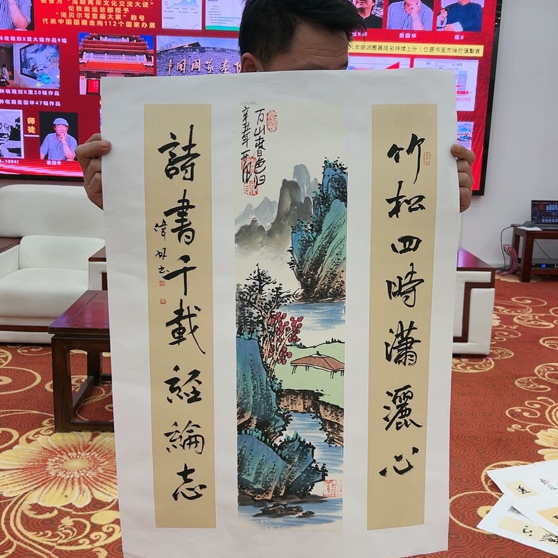 国画姜国华展览原作