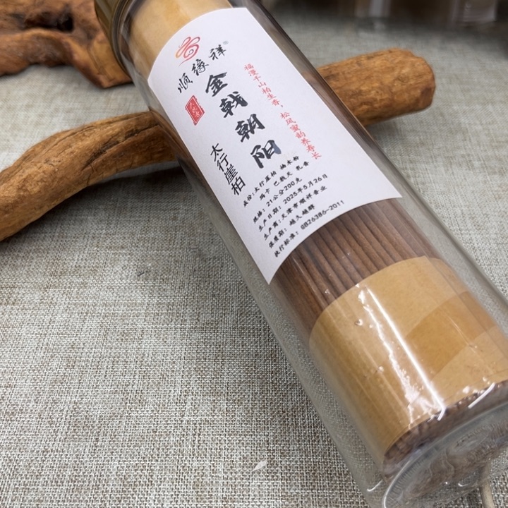 线香太行崖柏金悸朝阳200克
