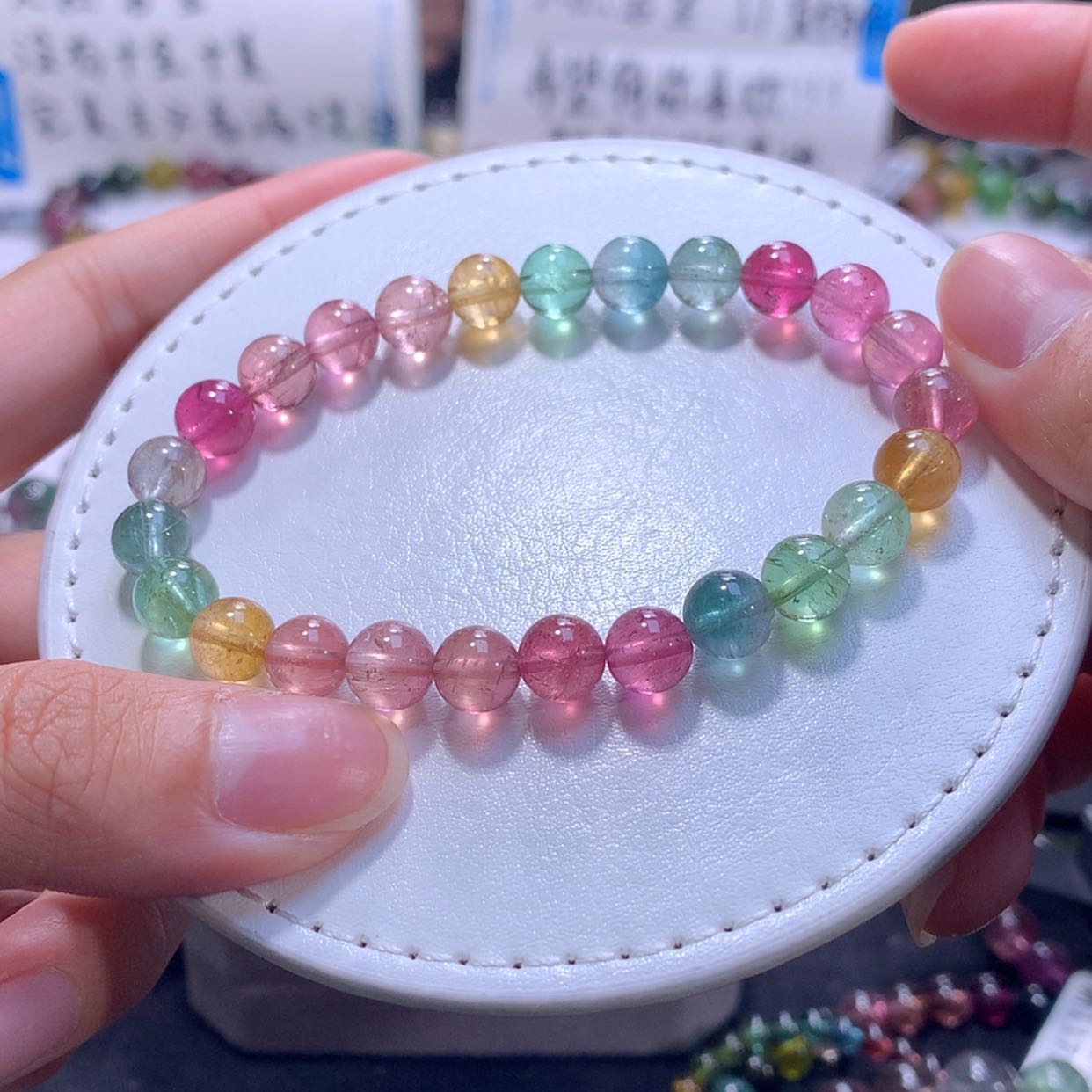 【闪购商品】手链未镶嵌碧玺7.8m