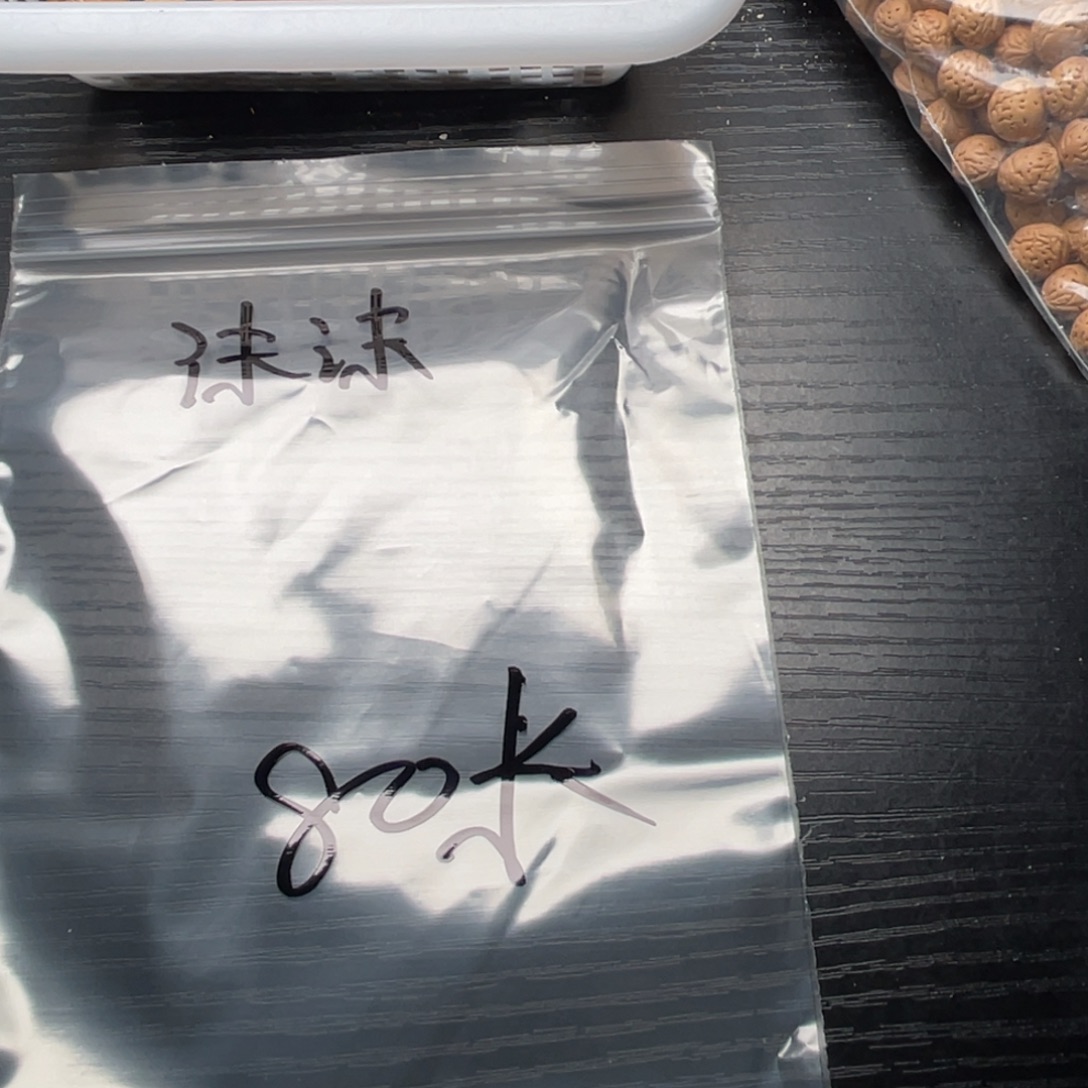 沫***沫手串/手链核桃小桃核散籽批发80