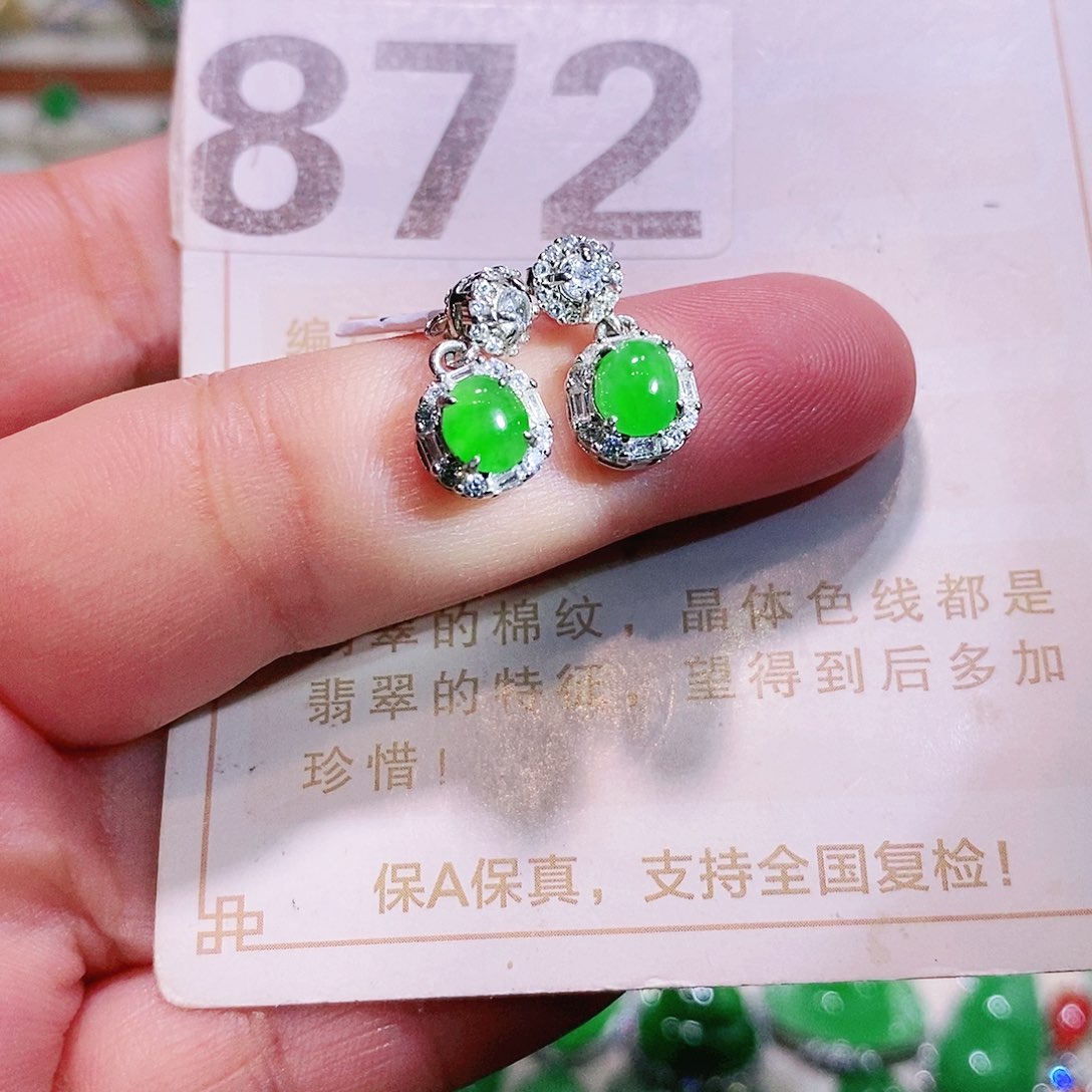 【闪购商品】翡翠挂件未镶嵌裸石