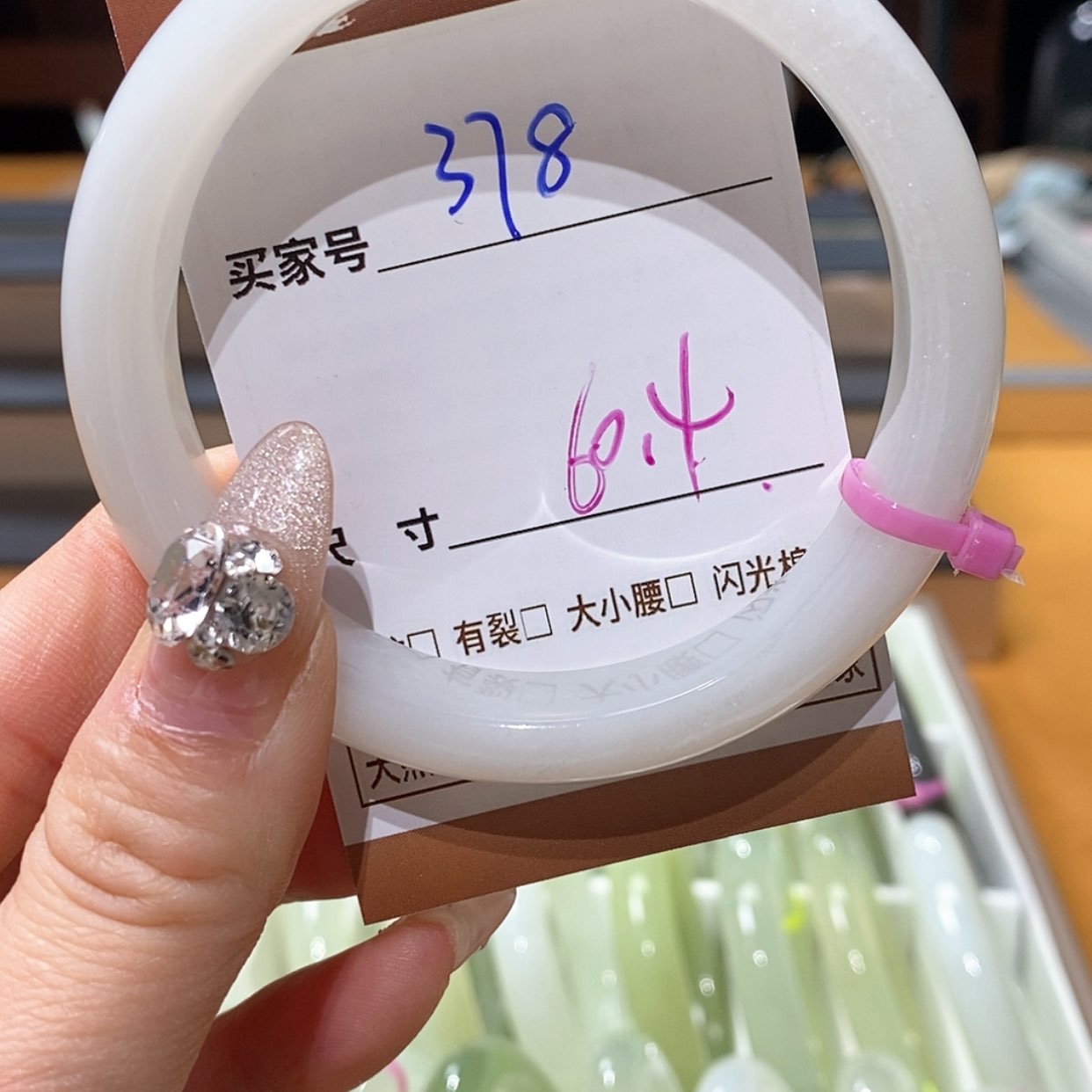 【闪购商品】蛇纹石玉手镯未镶嵌