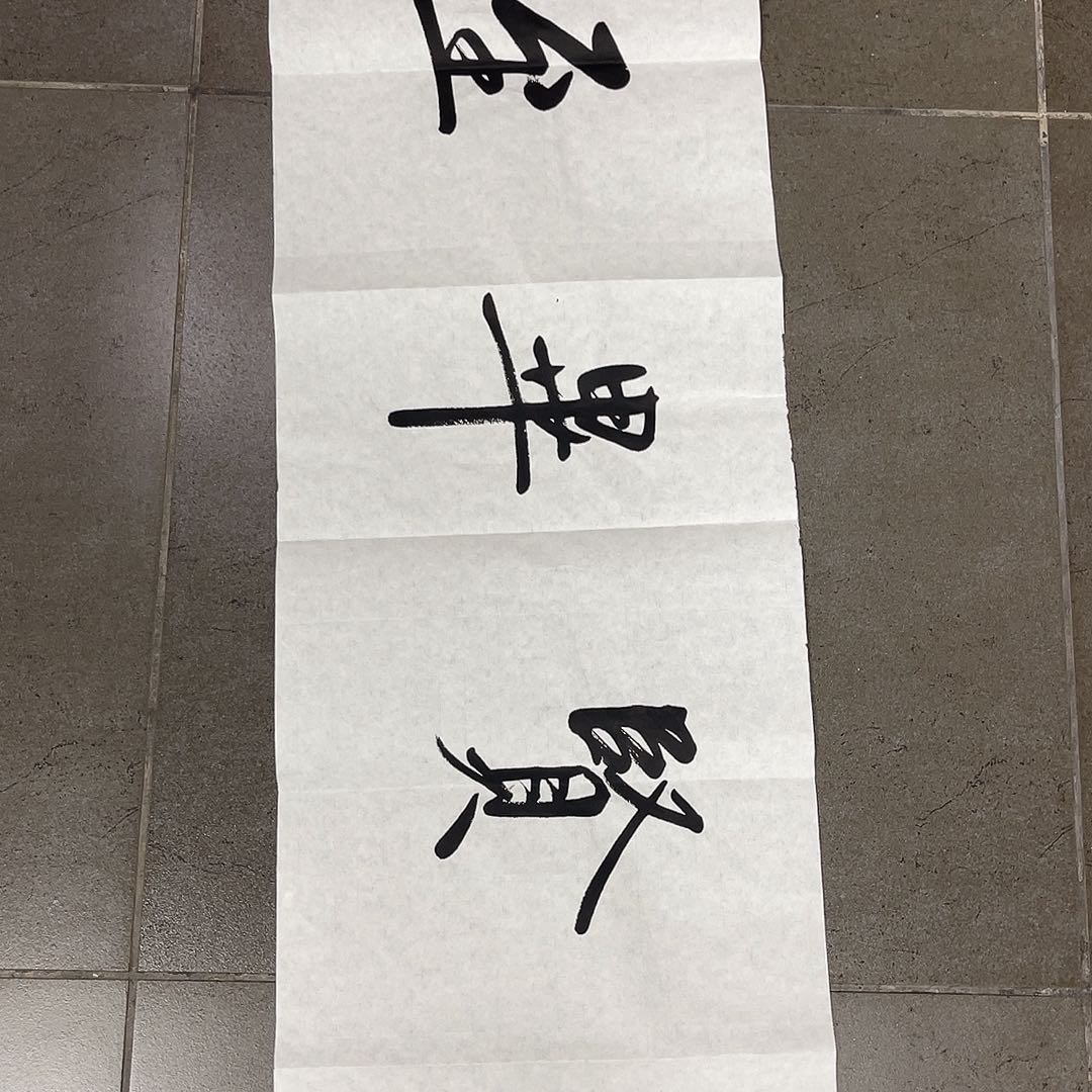 绘画创****厂韩江书画陈志明