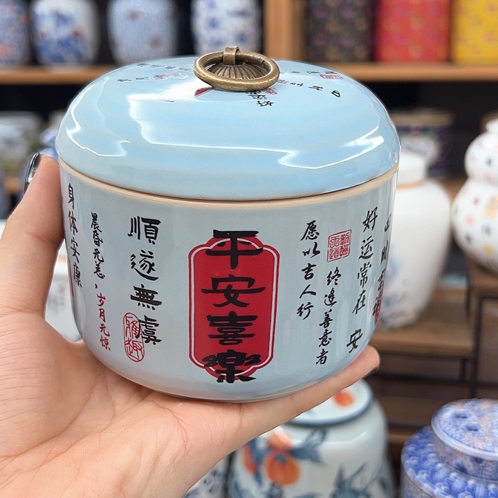 瓷片茶叶罐密封罐陶瓷