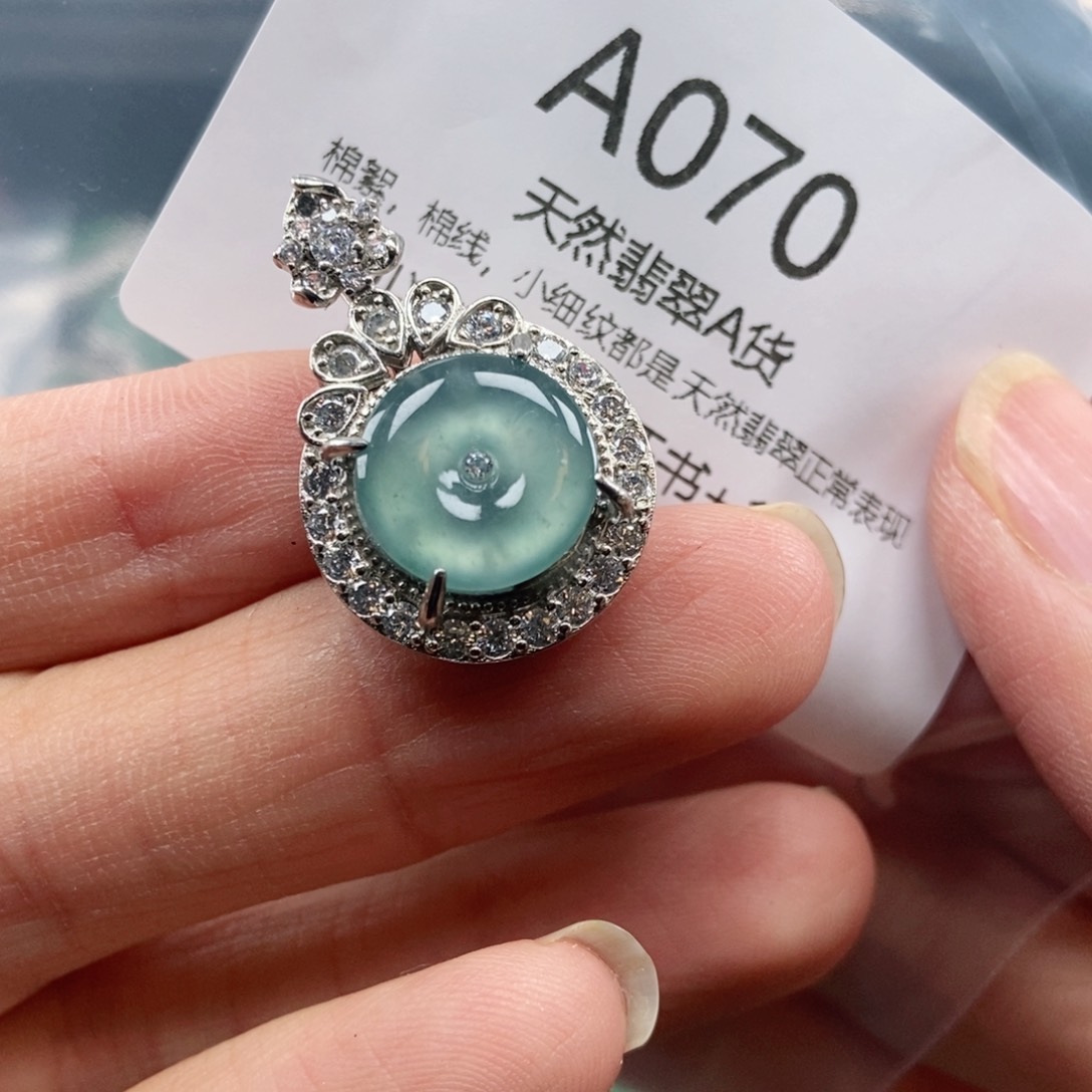 【闪购商品】翡翠吊坠(不含链)未镶嵌