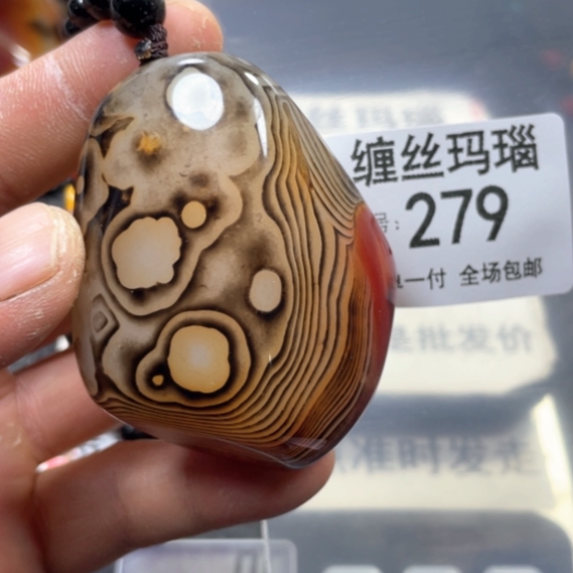 【闪购商品】未镶嵌颈饰玛瑙/玉髓