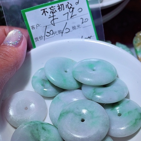 木***每翡翠未镶嵌颈饰缅甸