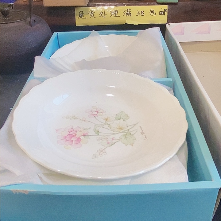 全场只加打包费，好东西