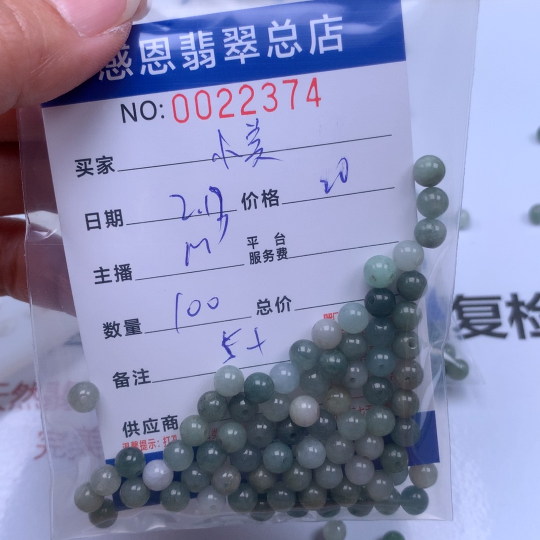 翡翠手链足铂镶嵌小*