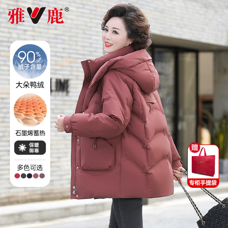 V/雅鹿90绒加厚羽绒服大码中年女冬季保暖御寒中红色羽绒服时尚