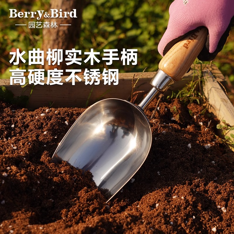 Berry&Bird球根种植器移苗起苗器除草刮草花BB园艺工具盆栽勺
