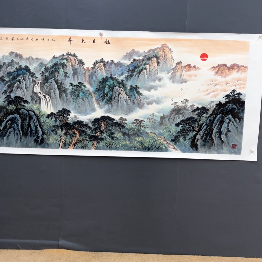 国画天***淡崔严文中八尺240/100山水朱