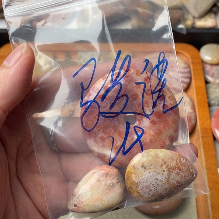 硅化玉颈饰足金镶嵌骏****卖