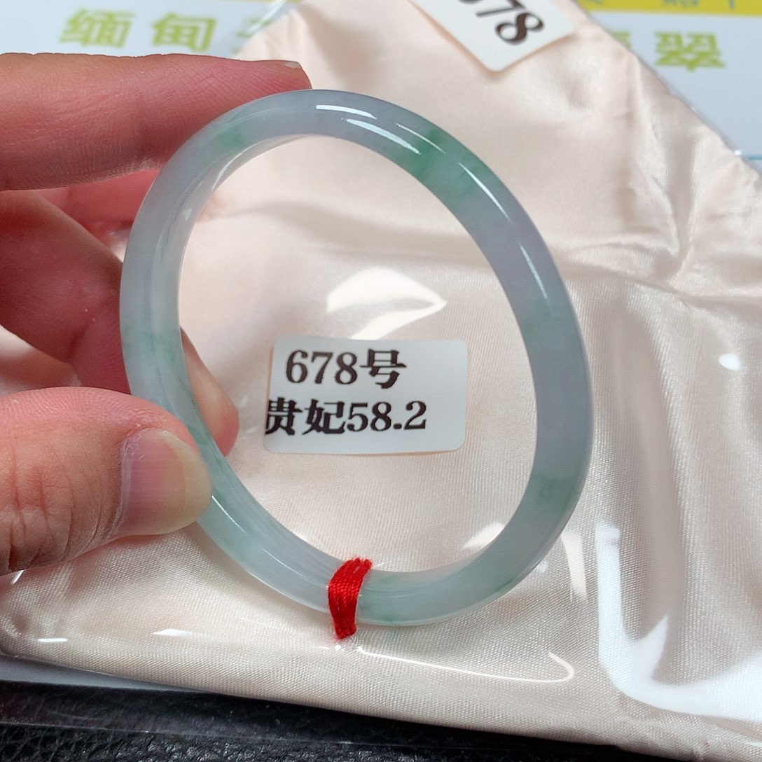 【闪购商品】未镶嵌手镯（贵妃镯）翡翠678号
