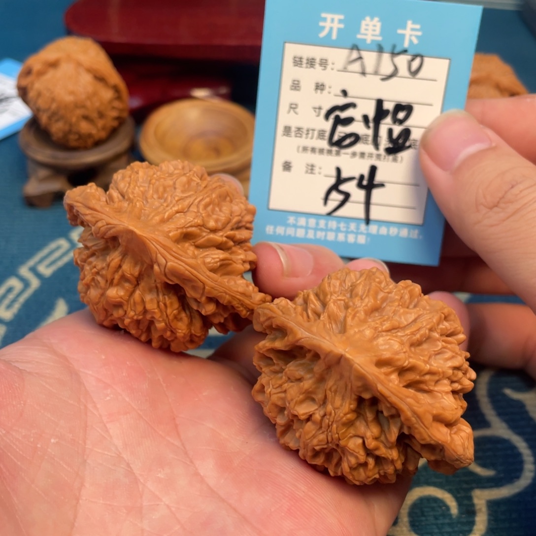 吊坠文玩核桃核桃