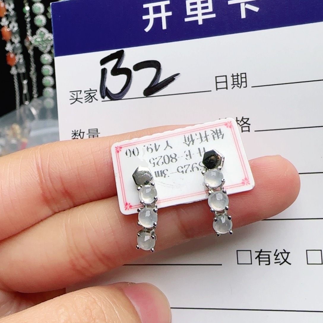 银S925镶嵌戒指翡翠