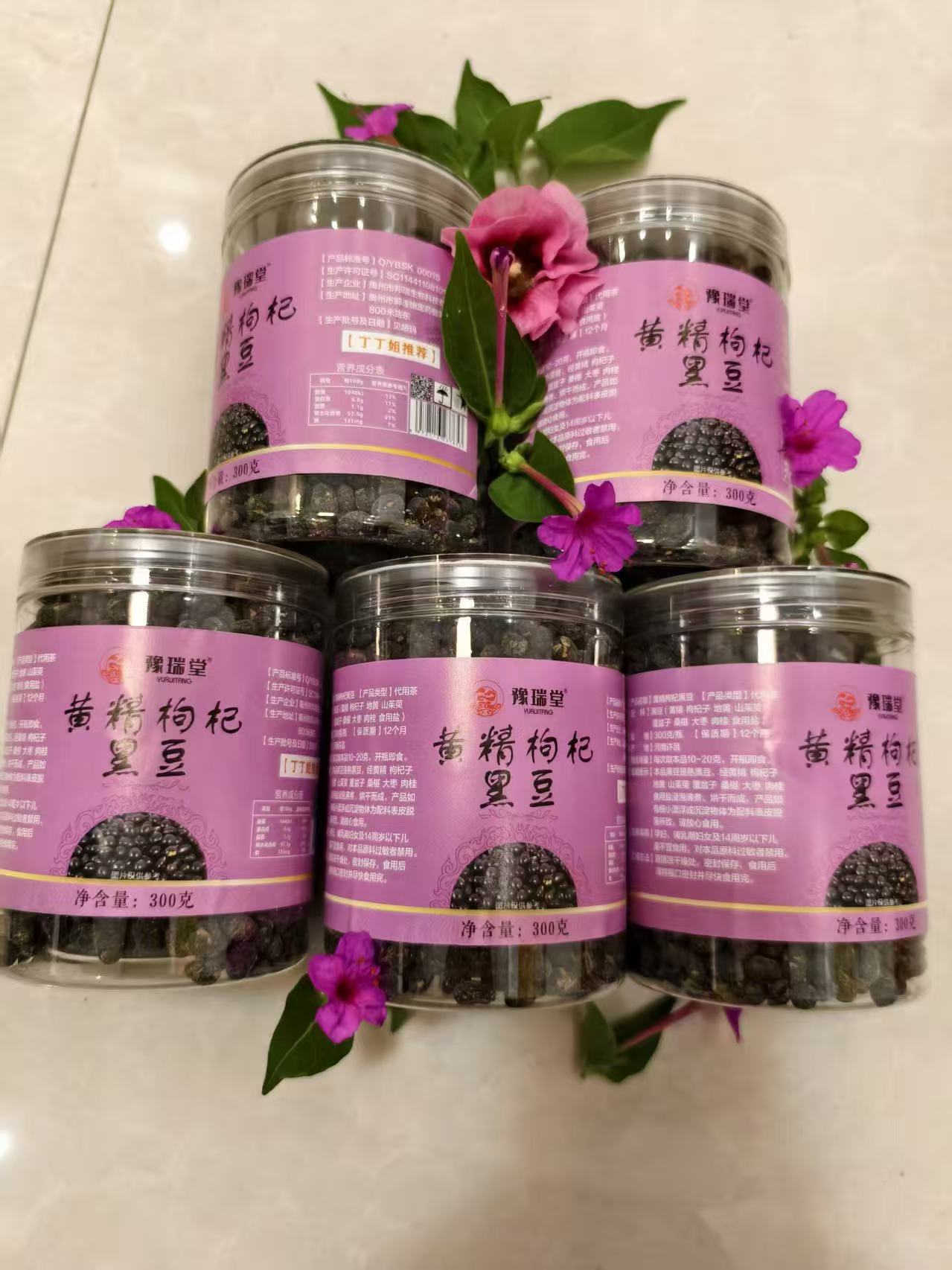 丁丁姐推荐黑豆即食