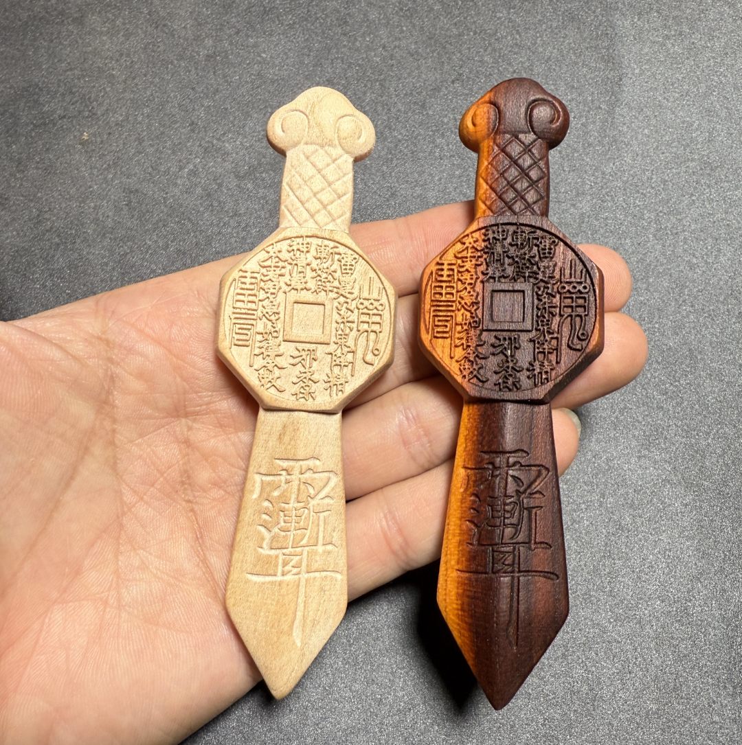 原创设计百年老桃木雕刻山鬼剑太极八卦七星紫薇讳手把件工艺品