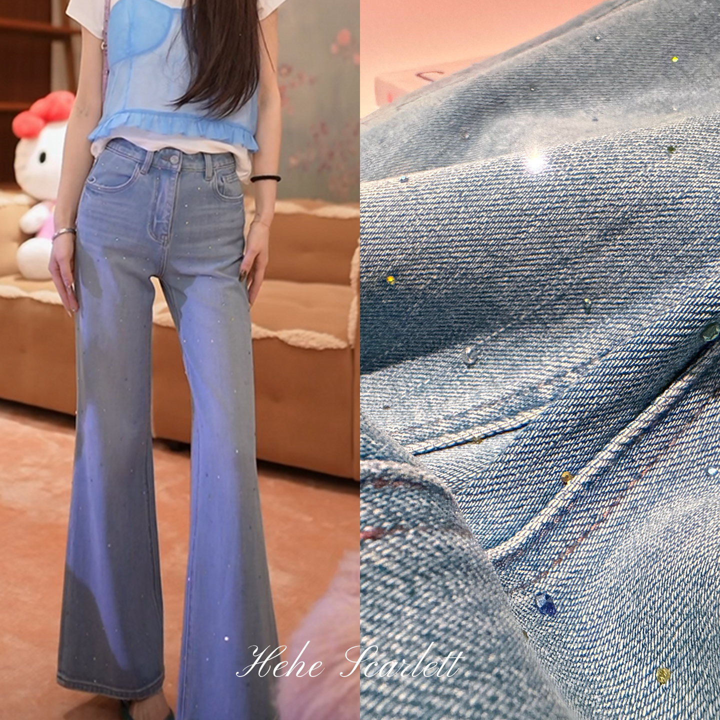 你的呵呵Scarlett｜夏日星河土耳其棉显瘦彩钻高腰直筒微喇牛仔裤