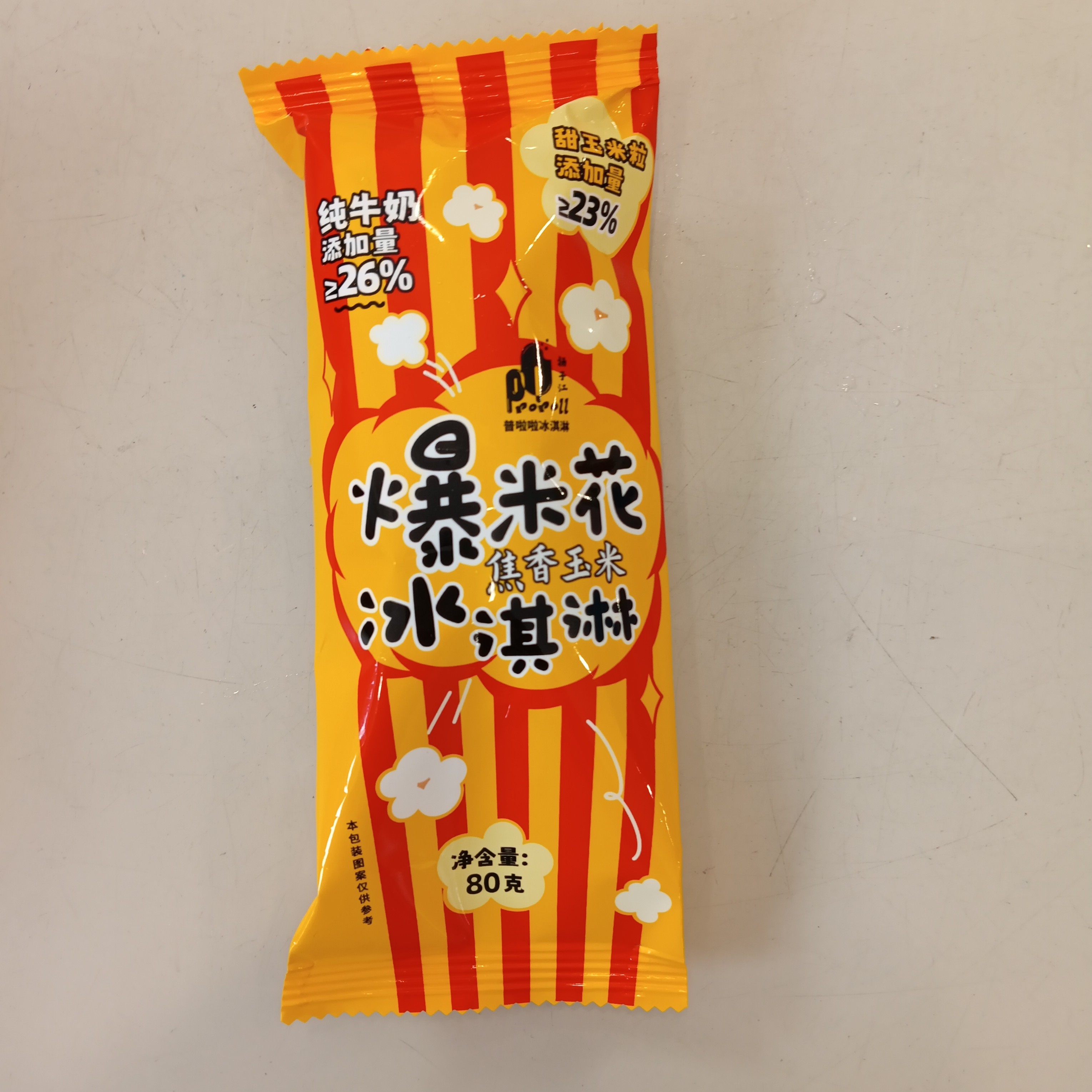 普拉拉爆米花冰淇淋