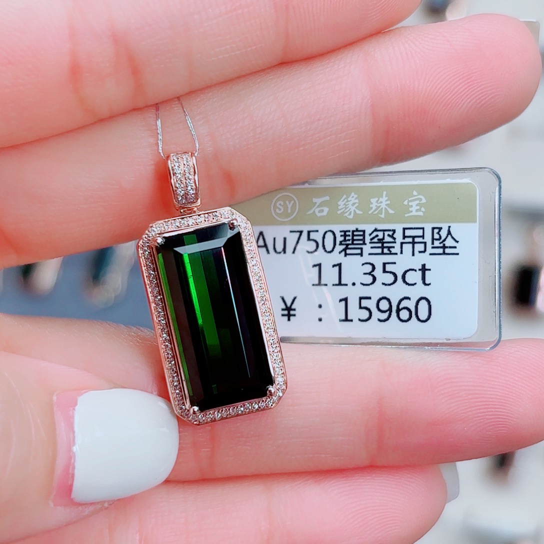 18K金镶嵌吊坠(不含链)碧玺