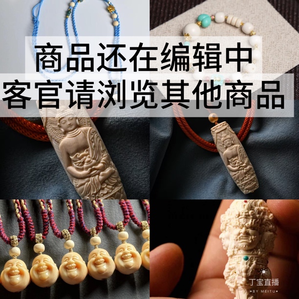 K22-44天然猛犸 蓝眼老型 12*11.5mm一物一图假一罚十