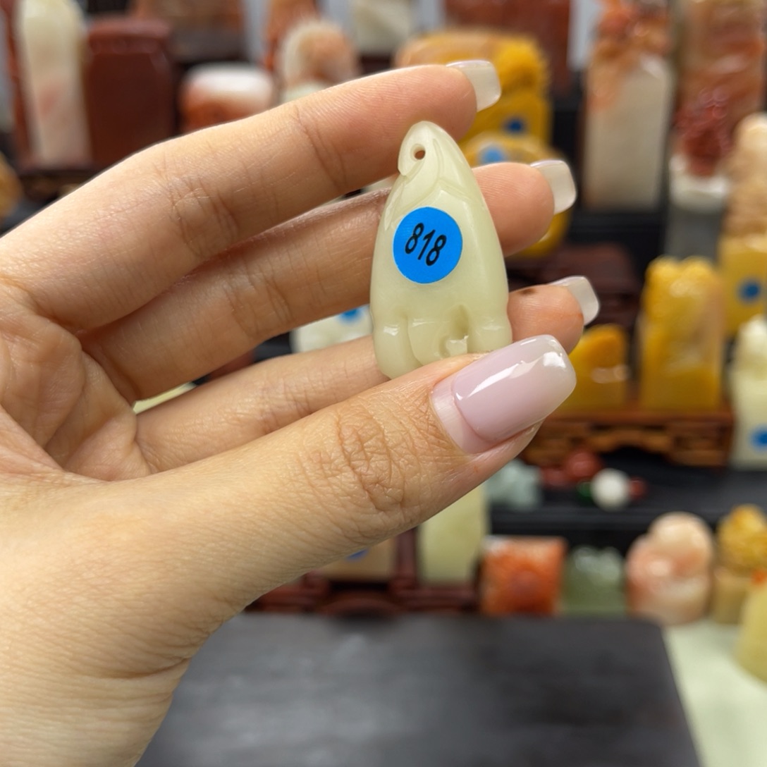 昌化石印石花*818。      