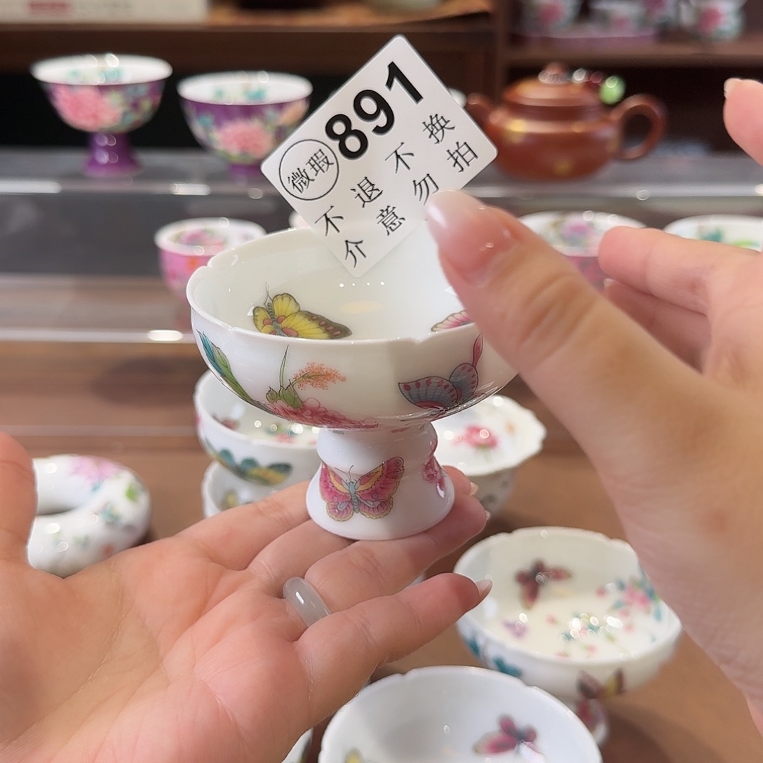 珐琅彩主人杯茶具套装