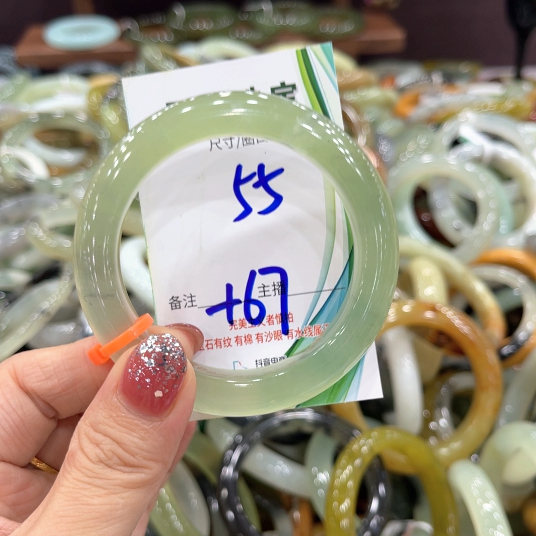 未镶嵌岫玉手镯手镯