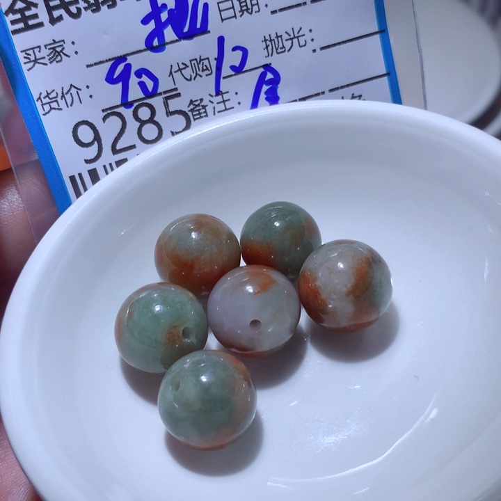 翡翠颈饰未镶嵌扎***X