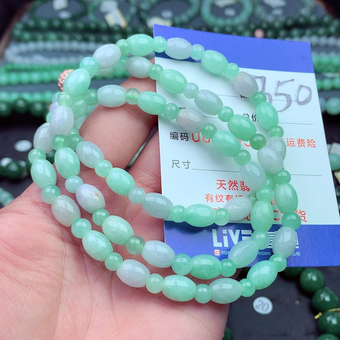翡翠未镶嵌毛衣链
