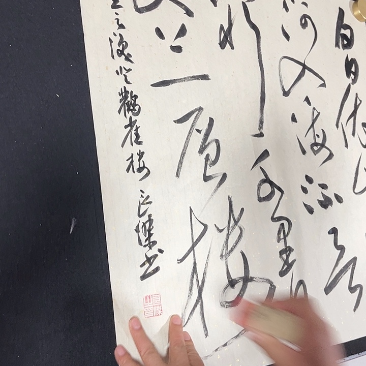 用***6书法孙老师书法作品斗方