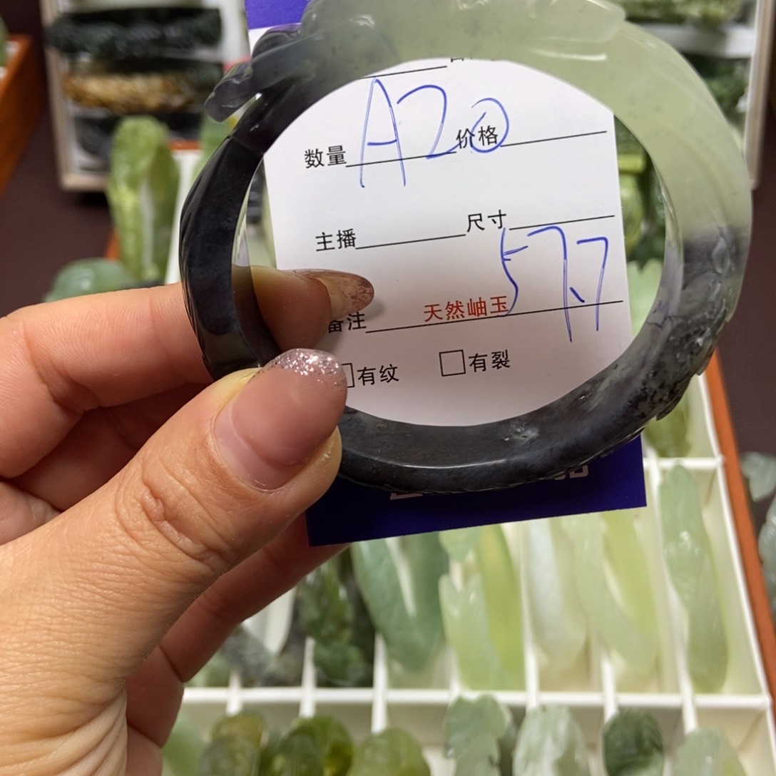 蛇纹石玉手镯未镶嵌