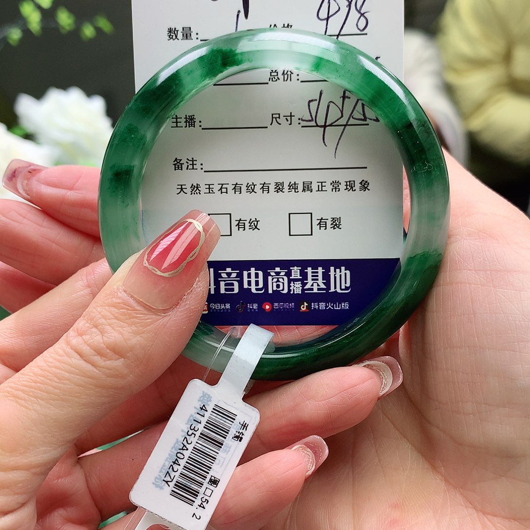 石英质玉手镯未镶嵌