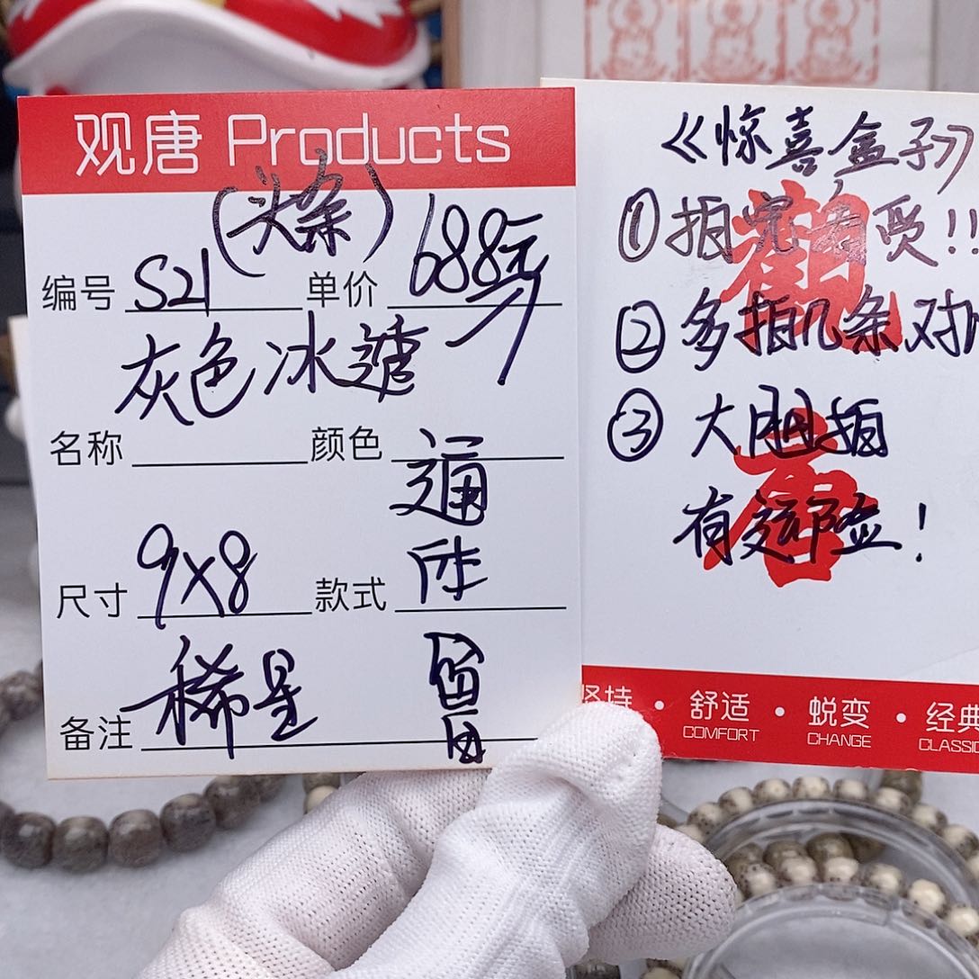 星月菩提手串观唐星月菩提s21