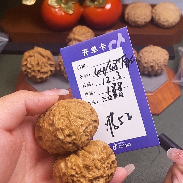 文玩核桃把件文玩52