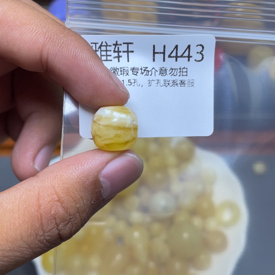 琥珀未镶嵌珠宝奇石
