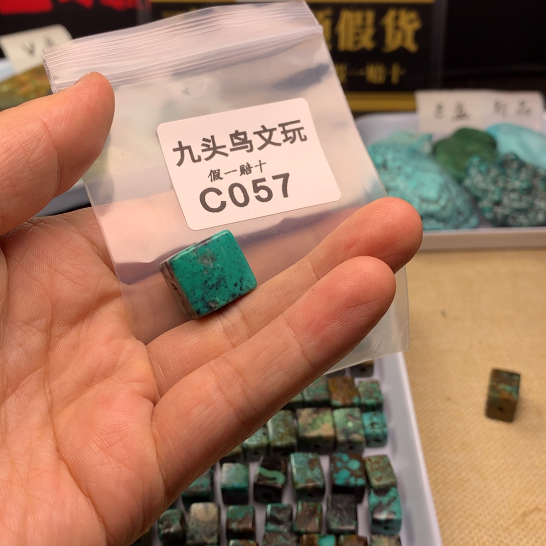 嗯***哈天然辰砂原矿绿松石胆管饰品