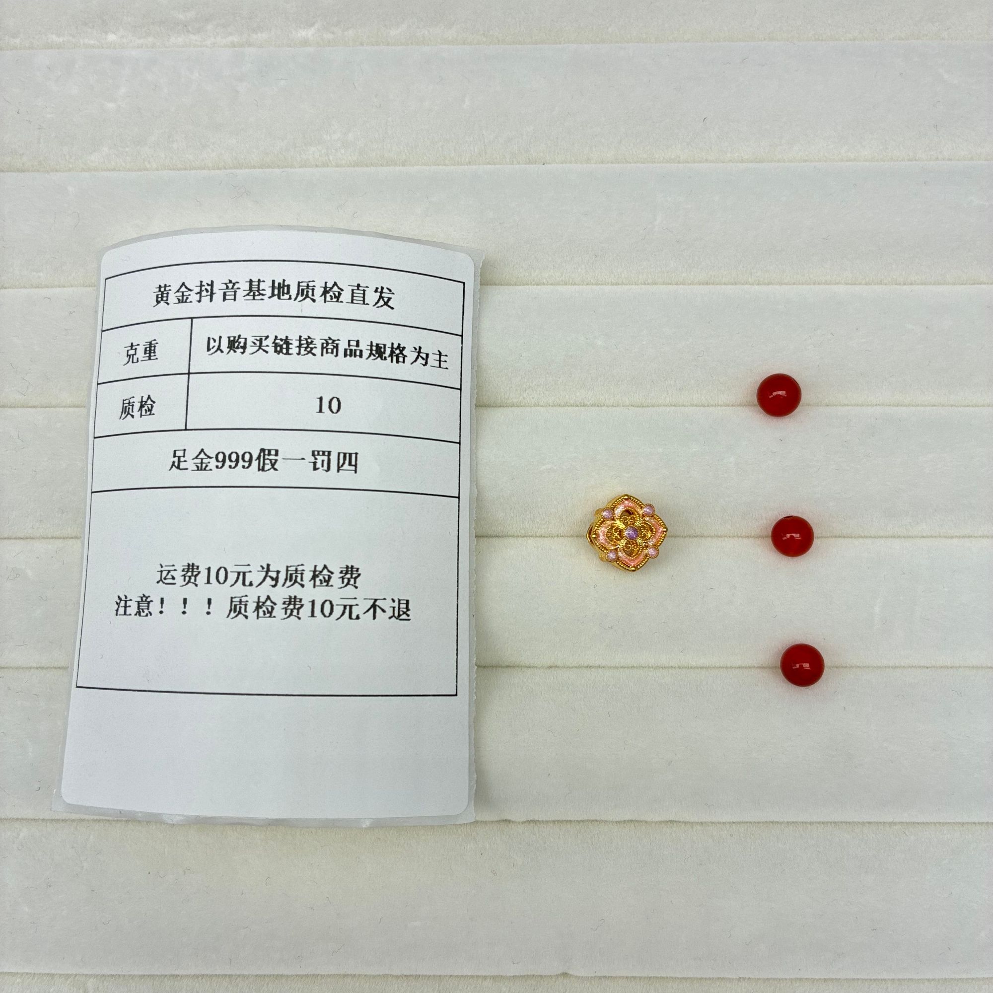 足金999 烧蓝5D四方如意牌-粉紫 加玛瑙 