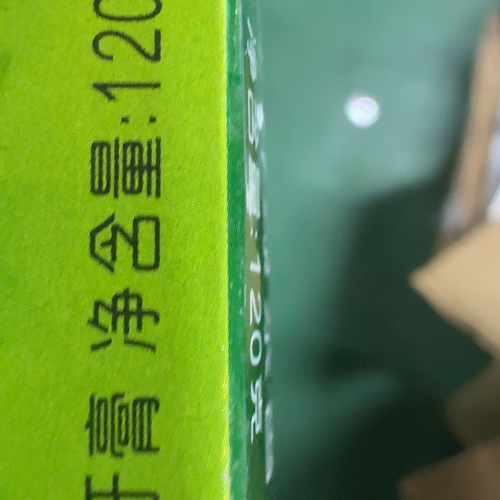 京仓好物优选9.9元包邮