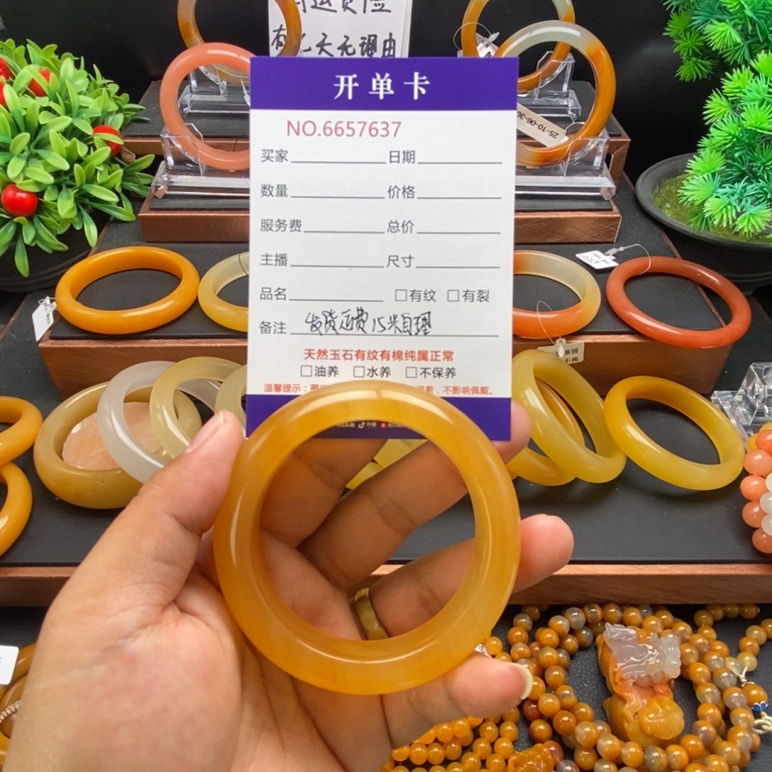 石英质玉（黄龙玉）未镶嵌手镯57637